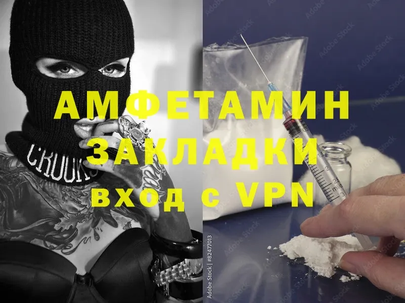 Amphetamine VHQ  Кашин 