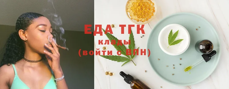 Печенье с ТГК конопля  МЕГА ссылка  Кашин 