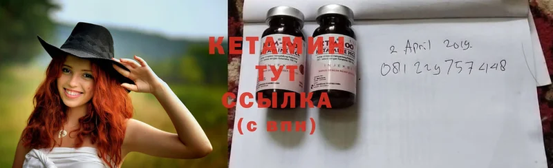 Кетамин ketamine  Кашин 