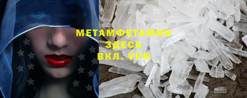 как найти   Кашин  Первитин Methamphetamine 