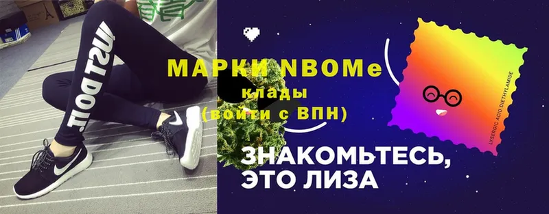 мега онион  Кашин  Марки 25I-NBOMe 1,5мг 